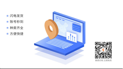 cors賬號(hào)申請(qǐng)流程--在網(wǎng)站首頁(yè)，查看任意時(shí)間段的cors賬號(hào)查看大圖，然后微信，掃描右下角二維碼。