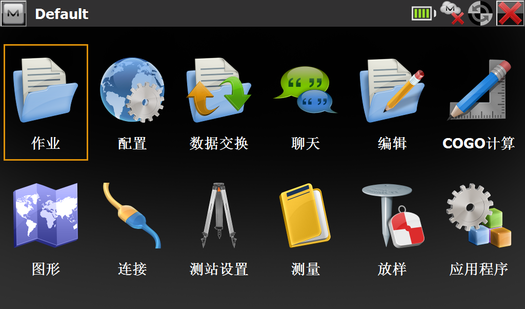 拓普康GNSS接收機(jī)連接cors賬號的操作教程