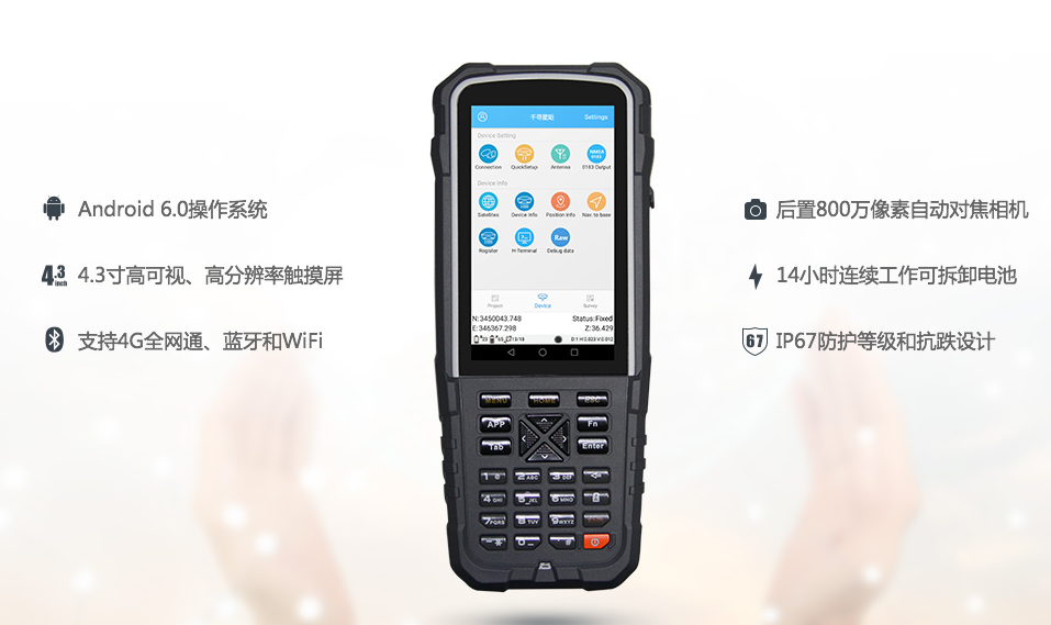 千尋星矩SR2星基RTK接收機(jī)