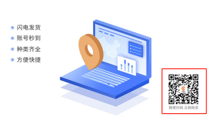 在cors賬號(hào)網(wǎng)購買賬號(hào)如何選擇年、月、日賬號(hào)？