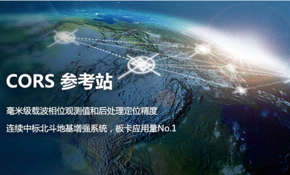 10天的cors賬號，提示登錄成功，但是儀器一直單點解怎么回事？