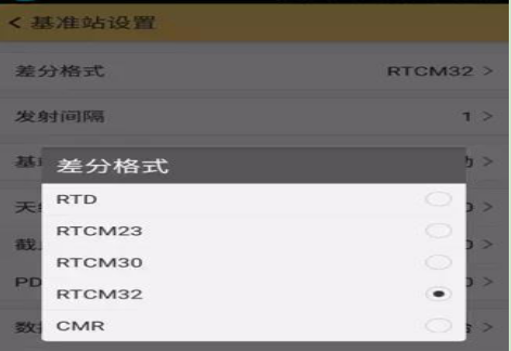 用手簿工程之星連接cors賬號怎么操作？