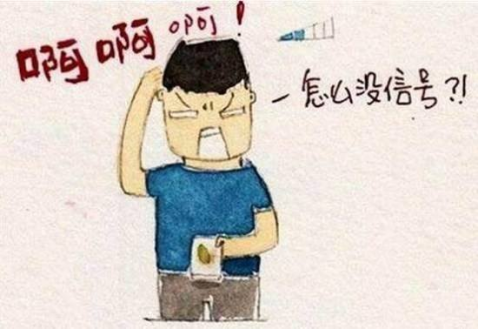 我的cors賬號到期，連接不上信號了怎么辦？