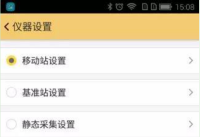 用手簿工程之星連接cors賬號怎么操作？