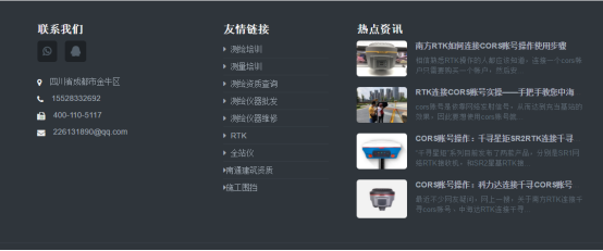 cors賬號網(wǎng)微信客服是多少，在哪兒看??？