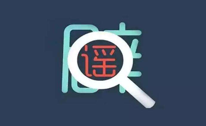 用戶在淘寶上買的cors賬號(hào)，IP地址設(shè)置是一樣的嗎？