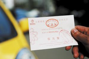 購買年cors賬號(hào)有發(fā)票嗎？