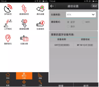 【圖文詳解】合眾思壯測量型GNSS RTKG970II連接cors賬號的方法