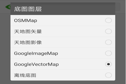 測(cè)圖之星5.0連接cors賬號(hào)進(jìn)行測(cè)量的操作說(shuō)明