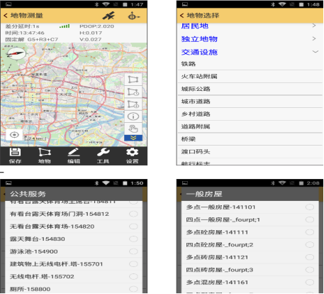 測(cè)圖之星5.0連接cors賬號(hào)進(jìn)行測(cè)量的操作說(shuō)明