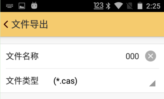 測(cè)圖之星5.0連接cors賬號(hào)進(jìn)行測(cè)量的操作說(shuō)明