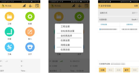 【圖文教程】科力達(dá)網(wǎng)絡(luò)RTK連接cors賬號(hào)的方法，3分鐘即可學(xué)會(huì)！