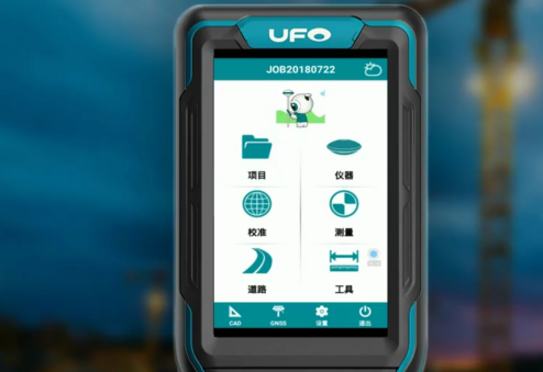 UFOPad專業(yè)版軟件連接cors賬號(hào)進(jìn)行道路設(shè)計(jì)的操作說(shuō)明！