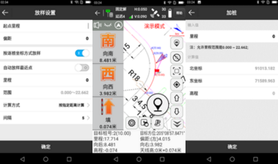 【圖文教程】大神都是如何使用 UFO U5 RTK導(dǎo)入CAD圖快速放樣？