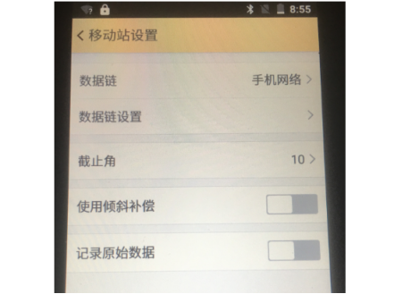 【圖文教程】科力達(dá)K3 RTK連接網(wǎng)絡(luò)cors進(jìn)行參數(shù)轉(zhuǎn)換怎么操作？