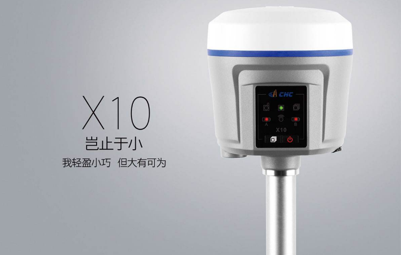 華測RTK能否使用cors賬號？