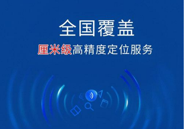 喀什地區(qū)可以使用cors賬號嗎？信號好不好？