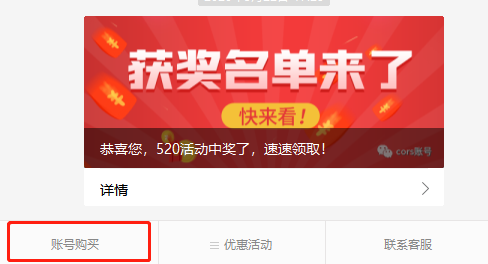 安徽cors賬號(hào)購買，怎么收費(fèi)？