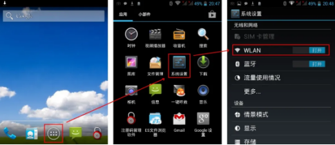 【圖文教程】中海達(dá)RTK連接cors賬號(hào)設(shè)置方法