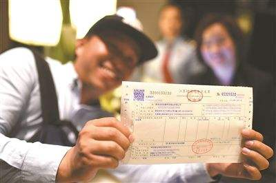 cors賬號開發(fā)票以什么形式給用戶？