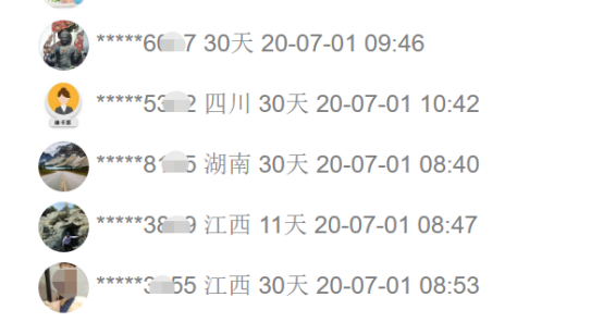 cors賬號網(wǎng)的cors賬號需要激活嗎？