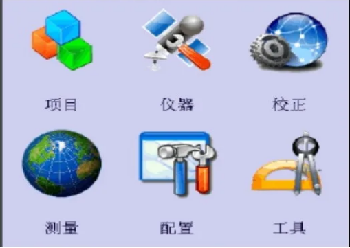 思拓力網(wǎng)絡(luò)RTK連接cors賬號的設(shè)置步驟