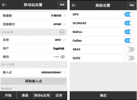 UFO RTK使用小知識 ：網(wǎng)絡(luò)1+1如何設(shè)置？