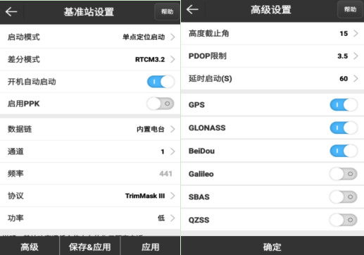 UFO RTK小知識(shí)：內(nèi)置電臺(tái)1+1操作，干活更輕松！