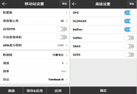 UFO RTK小知識(shí)：內(nèi)置電臺(tái)1+1操作，干活更輕松！