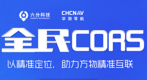 中國移動cors帳號多少錢一年，如何申請？