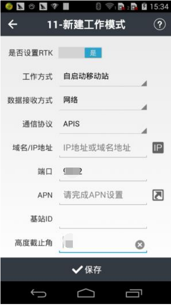 【測(cè)地通軟件教程】測(cè)地通LandStar7 cors設(shè)置使用教程