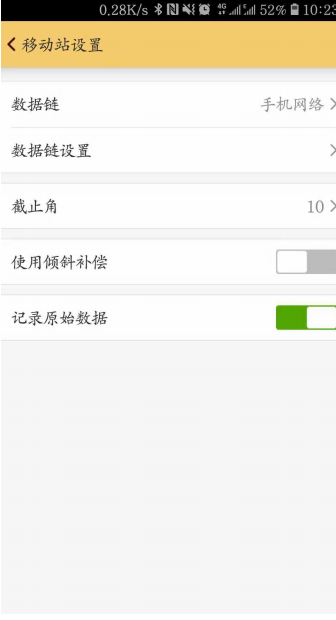 科力達 K3 RTK網(wǎng)絡(luò) CORS 模式設(shè)置方法