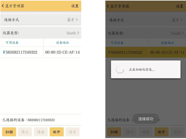 南方Rtk是比較主流的rtk品牌，而cors模式時測量人使用的大趨勢，在全國覆蓋范圍內(nèi)都可以進行測量，所以rtk cors模式使用得也越來越頻繁了，這里我們?yōu)槟榻B南方rtk cors模式進行點測量步驟，希望本篇文章可以幫助到大家。