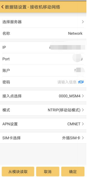 天宇輸入cors賬號，怎么輸？