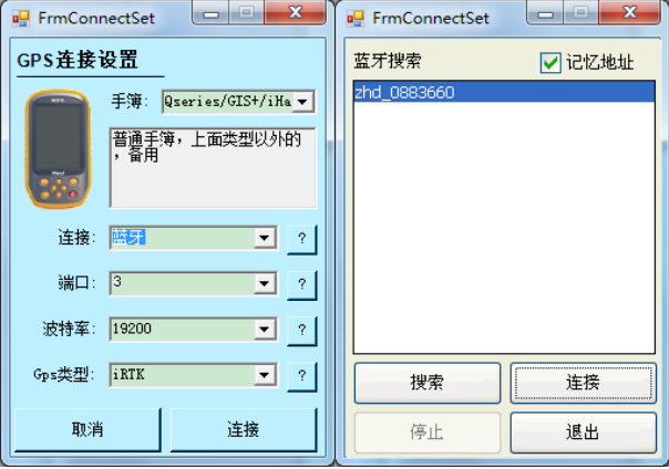 海星達(dá)手薄如何連接機(jī)頭？海星達(dá)手薄連接主機(jī)步驟介紹
