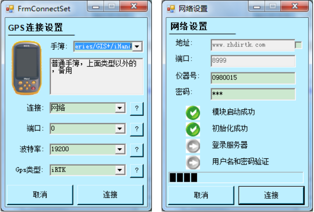 海星達(dá)手薄如何連接機(jī)頭？海星達(dá)手薄連接主機(jī)步驟介紹