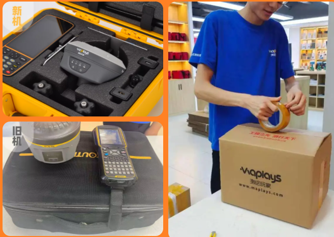 RTK活動新機搶不到？提前搶占名額！