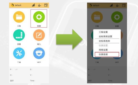 南方極點RTk CORS連接步驟，一共2大步【圖文教程】