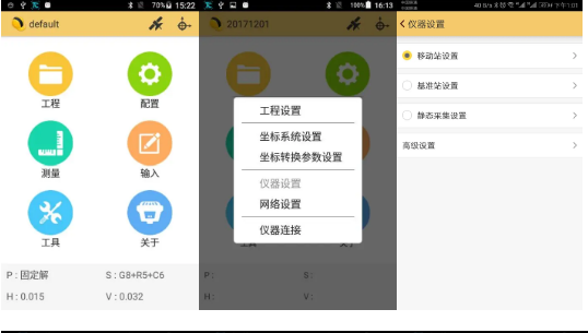 工程之星連接cors怎么設(shè)置？工程之星連接cors設(shè)置步驟介紹