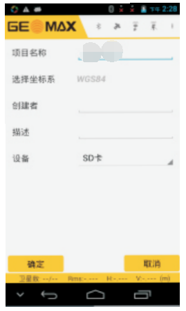 中緯RTK怎么設(shè)置CORS網(wǎng)絡(luò)？三步完成中緯RTk CORS設(shè)置