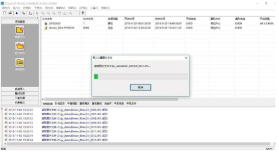 【圖文教程】UFO U3 RTK與大疆無(wú)人機(jī)P4采用PPK模式使用教程