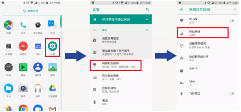 天寶rtk測量儀器設(shè)置網(wǎng)絡(luò)CORS操作步驟，3步快速設(shè)置