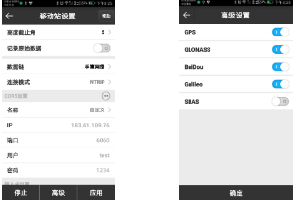 合眾思?jí)裷tk移動(dòng)站設(shè)置步驟【cors模式】，超詳細(xì)，值得收藏