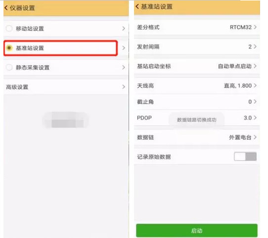 【圖文教程】RTK點(diǎn)放樣步驟詳解，看完這篇文快速入門