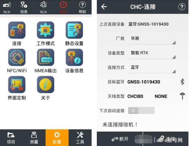 華易E93慣導版RTK測量儀移動站CORS設置教程，三步快速完成