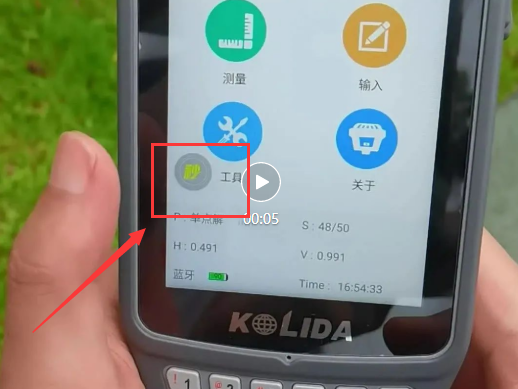 【圖文教程】科力達RTK連接CORS進行點放樣流程，分為5大步，超詳細值得收藏