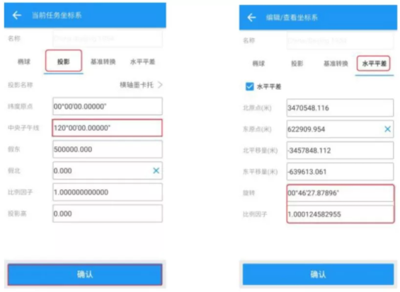 【圖文教程】司南RTK cors測量模式進(jìn)行測量步驟教程，點(diǎn)校正/點(diǎn)測量/點(diǎn)放樣都有