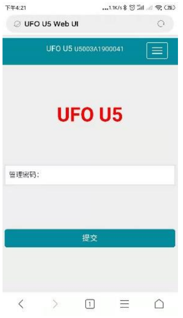 Ufo?gps測量儀器u5怎么導出數(shù)據(jù)?u5?rtk導出數(shù)據(jù)方法步驟