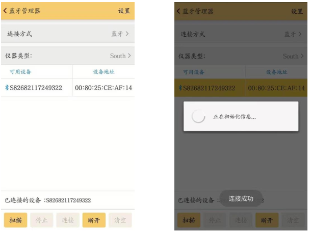 【圖文教程】南方RTK CORS測量模式進(jìn)行土方計算步驟教程，主要分為4步
