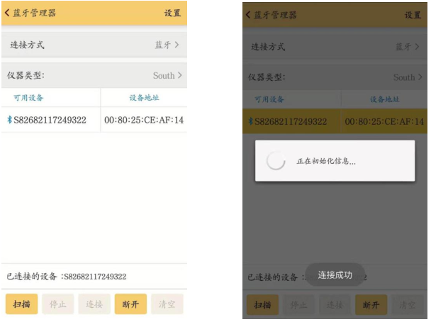 天宇飛碟c1 cors賬號設(shè)置教程，主要分為3大步